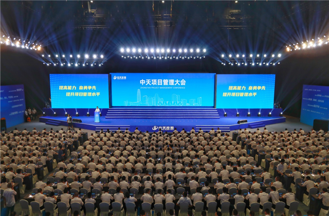 提高能力、奋勇争先!乐天使项目管理大会盛大召开